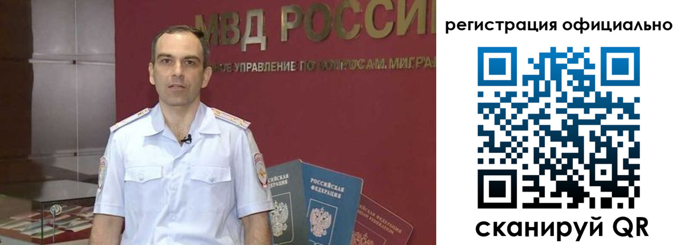 прописка паспорт в Балаково